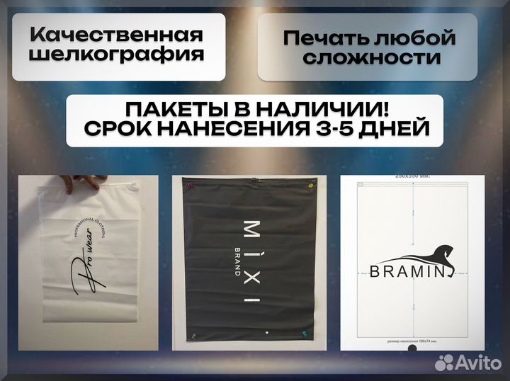 Пакеты зип лок