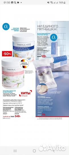 Гель для душа