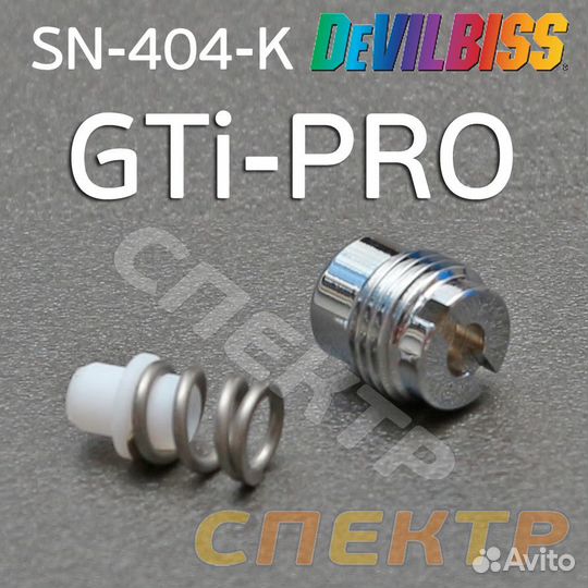 Уплотнитель иглы Devilbiss GTi Pro Lite, PRi Pro