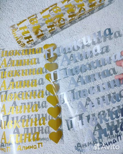 Термонаклейки на одежду и не только