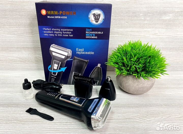 Триммер бритва MRM
