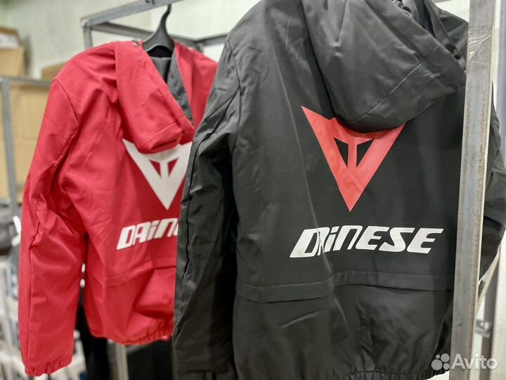 Мото куртка dainese