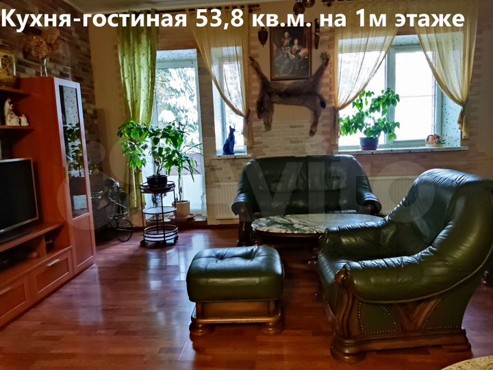 Таунхаус 326,2 м² на участке 3,2 сот.