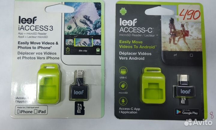 Переходник для карты памяти MicroSD