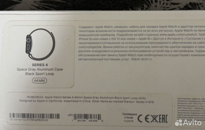 Часы apple watch 4 44 mm