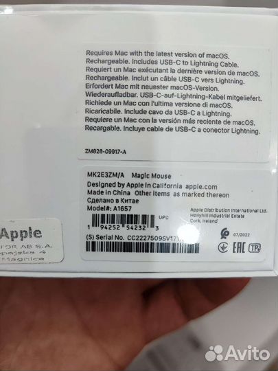 Apple Magic Mouse 3 White рассрочка без взноса