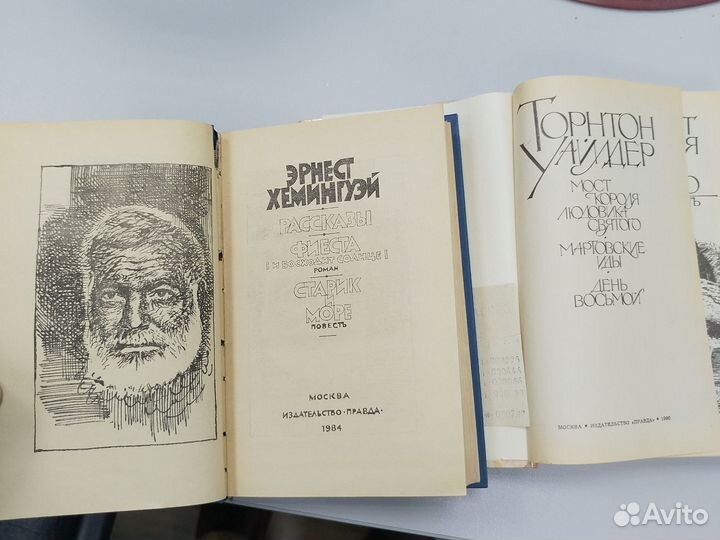 Ремарк, Хемингуэй, Сэлинджер и др книги