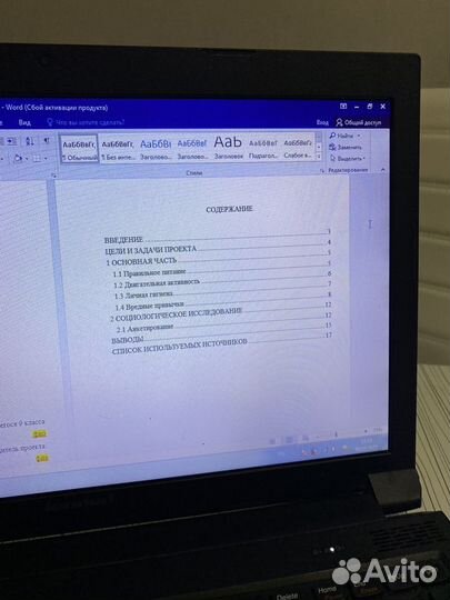 Оформлю курсовую, диплом, реферат