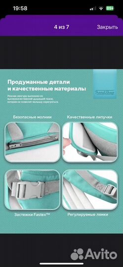 Эргорюкзак хипсит