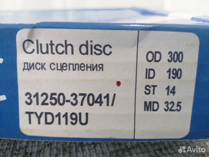 Диск сцепления Hino 300