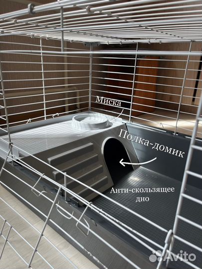 Домик клетка для кроликов и морских свинок