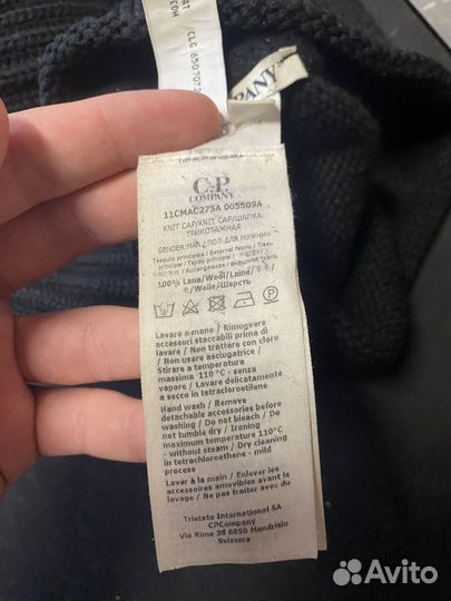 Балаклава c p company оригинал