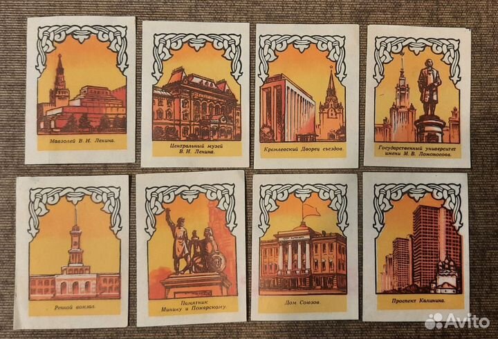 Коллеционная этикетка