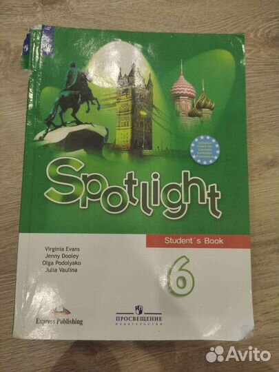 Учебник английского языка 6 класс