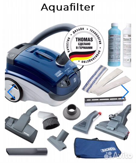 Ремонт пылесос Thomas,томас. Zelmer. Замена