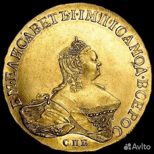 Золотые монеты Царской Росси Николай 2/Петр 1/и др