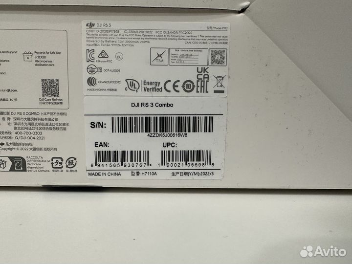 Стабилизатор DJI RS3 combo