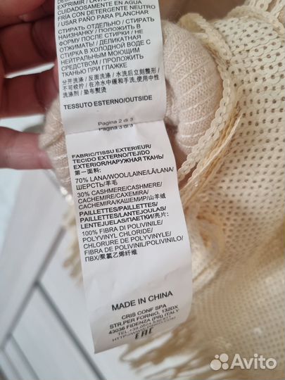 Свитер удлиненный шерсть кашемир Pinko