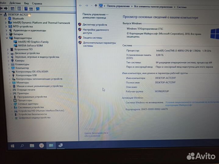 Ноутбук Asus X540L