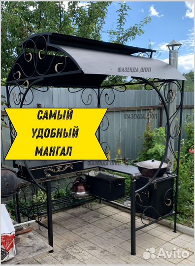 Мангал кованный