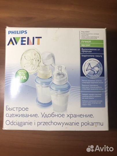 Молокоотсос ручной avent с контейнерами