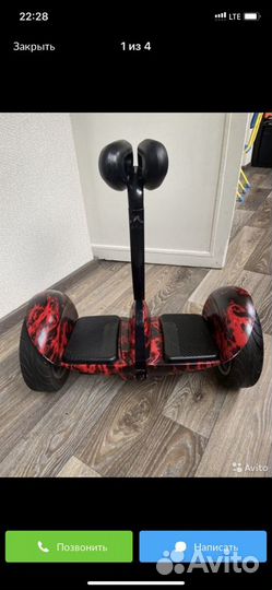 Segway