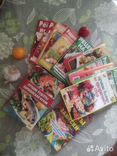 Кулинарные книги и журналы