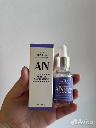 Сыворотка от пигментации