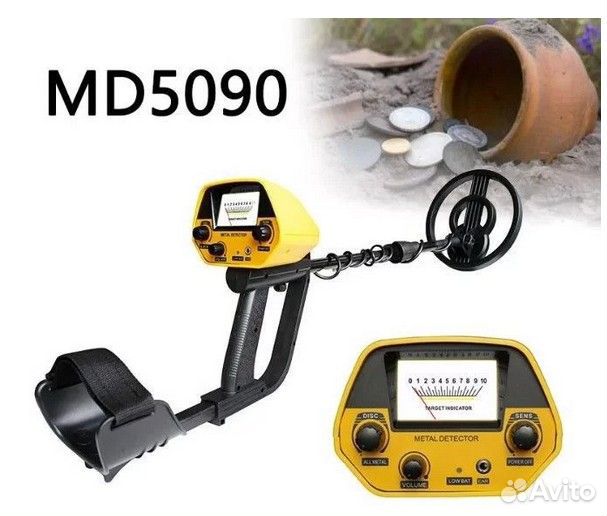 Металлоискатели