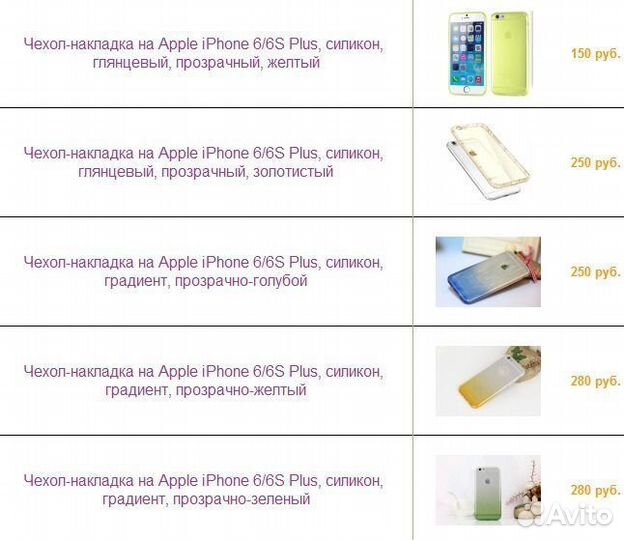 Чехлы для iPhone 6/6S Plus, книжки, бамперы, флип