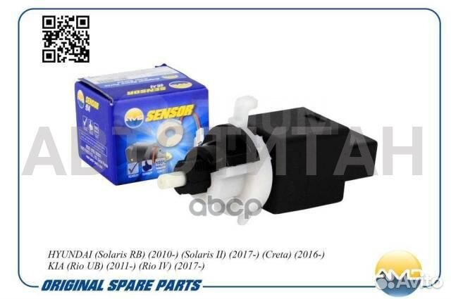 Выкл.стоп сигнала hyundai Solaris 2010/ Solaris II