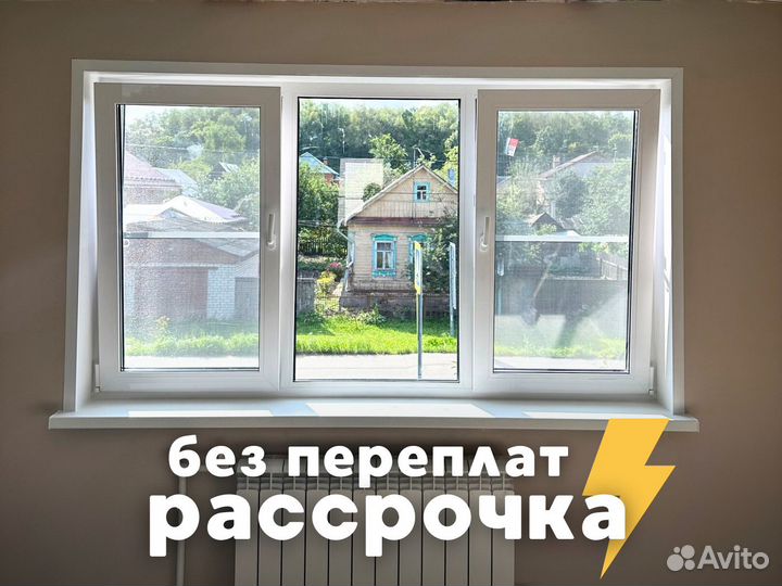 Качественные окна пвх. Рассрочка