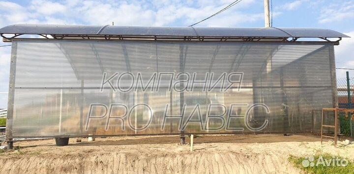 Навес для авто арочный