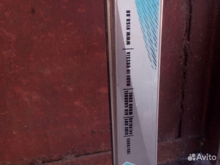 Лыжи беговые