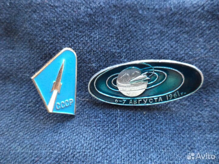 Набор значков 16 штук. Ранний космос