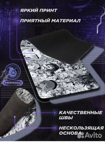 Коврик для мыши аниме