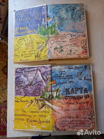 Книги для детей