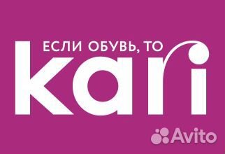Продавец ювелирных изделий