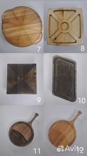 Деревянная посуда