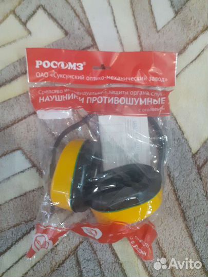 Наушники