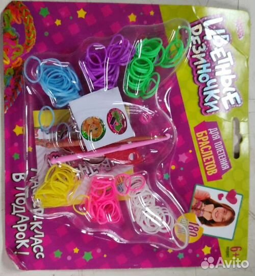 Набор резинок для плетения