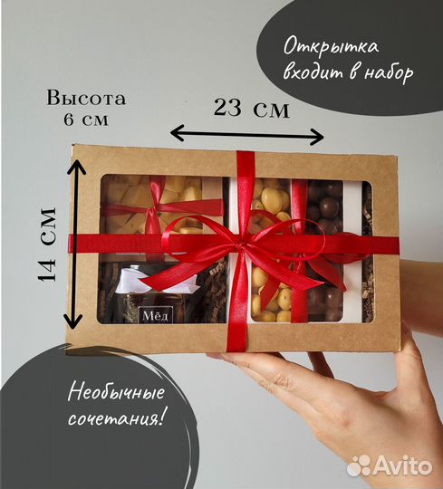 Подарок на день рождения