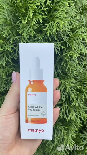 Manyo bifida,manyo galac whitening