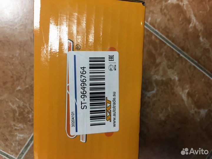 Колодки задние Che Lacetti, Epica ручника