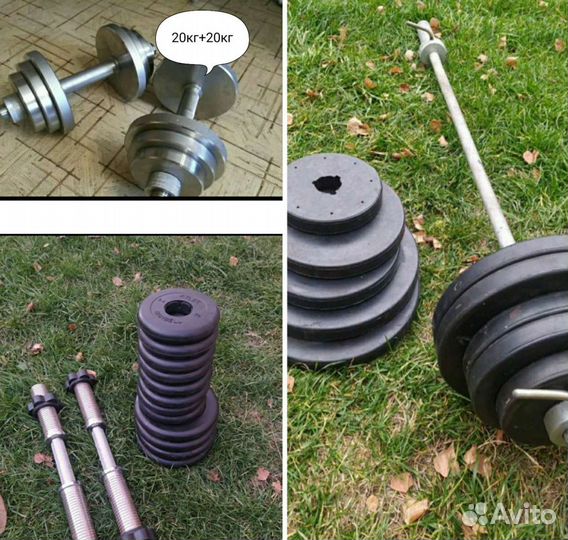 Гантели 40кг. 53кг
