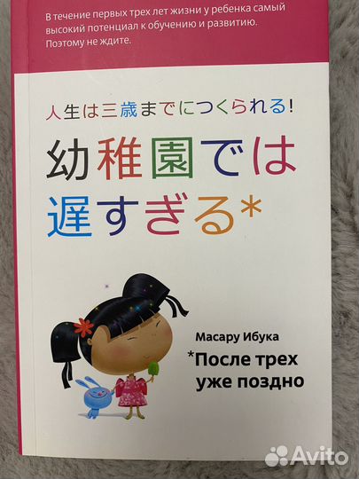 Книга Анатолий Некрасов «Материнская любовь»