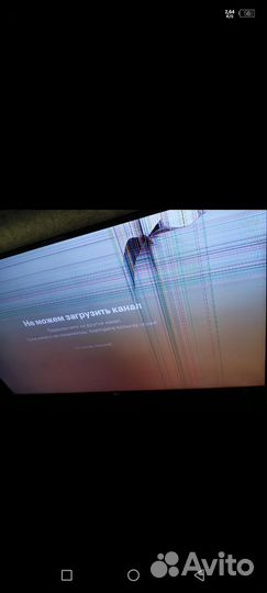 Телевизор бу