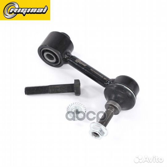 Стойка стабилизатора VW Golf; Touran; Passat