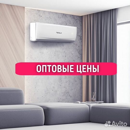 Сплит-система 