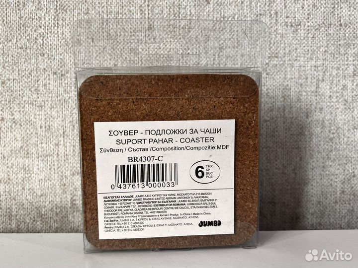 Новые Подставки под кружки